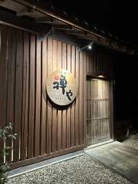 📍 旬彩酒坊 禅や/福井