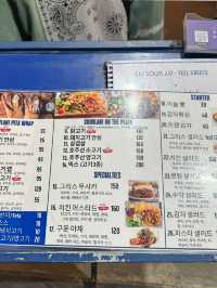 나트랑 여행에서 맛보는 그리스 음식 “그릭키친”🍽️