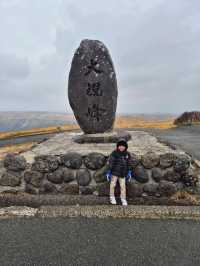Must Go Daikanbo Lookout