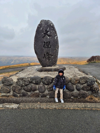 絶対に行きたい大観峰展望台