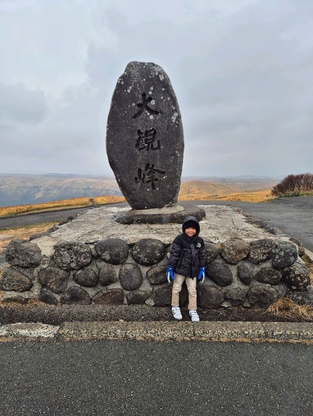 Must Go Daikanbo Lookout
