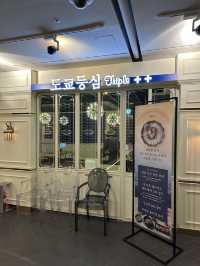 여의도 우마카세 도쿄등심 여의도점