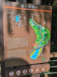 Xianhu Botanical Garden