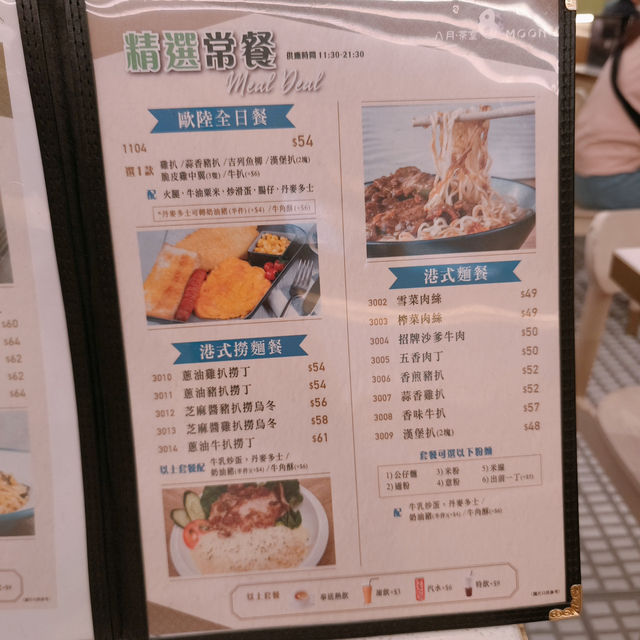炒粉麵飯煲仔小菜水準都高質😋