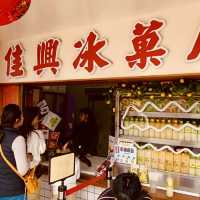 佳興冰菓店-花蓮必喝的檸檬汁！