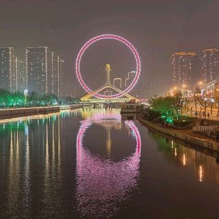3 Days 2 Nights in Tianjin: Illuminated Nights and the Tianjin Eye