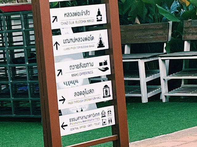 泰國曼谷當地著名求美貌與智慧的寺廟推薦：Wat Nak Prok วัดนาคปรก，適合去請願拍照打卡遊玩。
