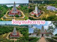 ไหว้พระ 9 วัด ชลบุรี