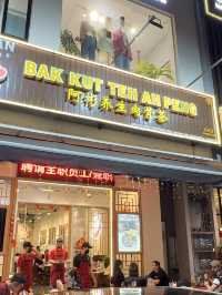 Restoran Ah Peng's Herbal Pork Bone Soup: A Must-Try on Your JB Trip