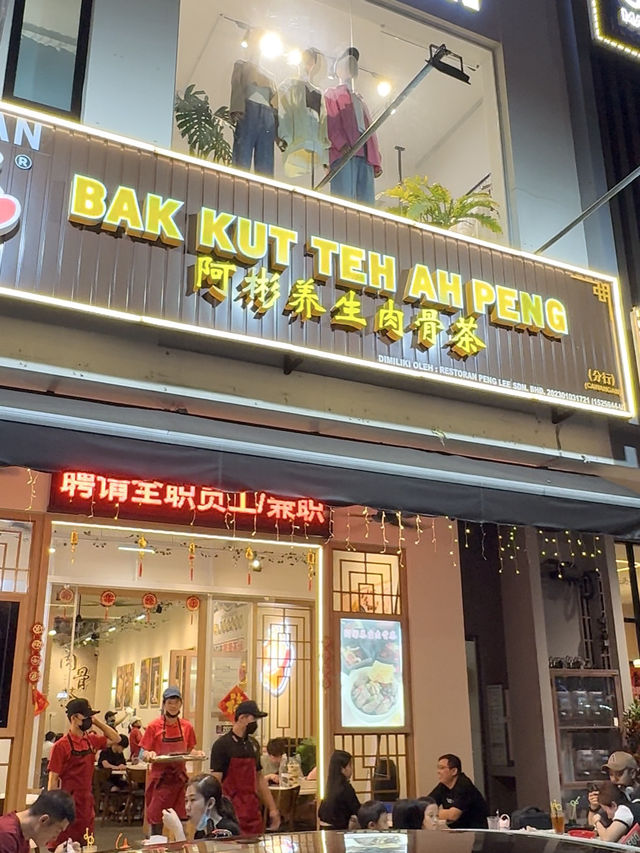 Restoran Ah Peng's Herbal Pork Bone Soup: A Must-Try on Your JB Trip