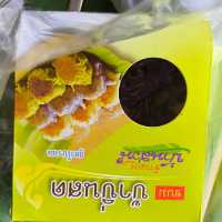 ของฝากจากเค้กบ้านสวน 