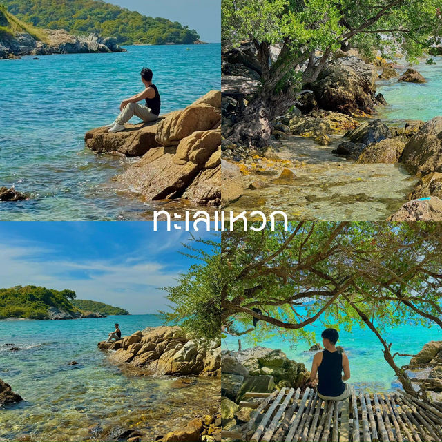  10 ที่เที่ยวเกาะสีชัง ช่วงนี้น้ำทะเลสวยมาก 🤍🌊