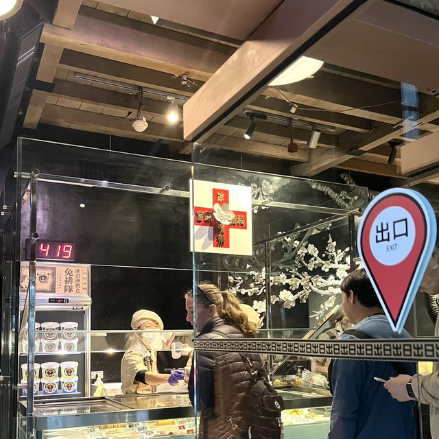 【台中】宮原眼科🍨
