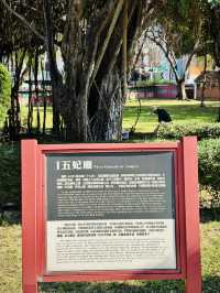 台南五妃廟 🌳 歷史巡禮！