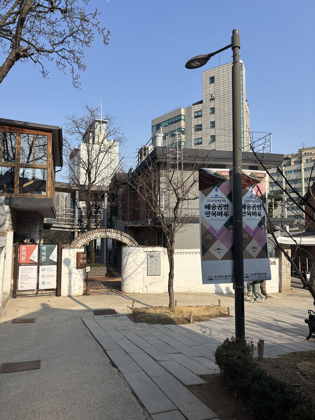 체험시설과 한옥마을이 있는 서울 돈의문🙌🏻💚