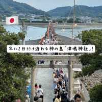 🇯🇵【香川県】年に2日だけ渡れる神の島「津嶋神社」！