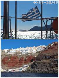 【ギリシャ】サントリーニ島をエーゲ海から臨む＊エーゲ海クルーズツアー＊