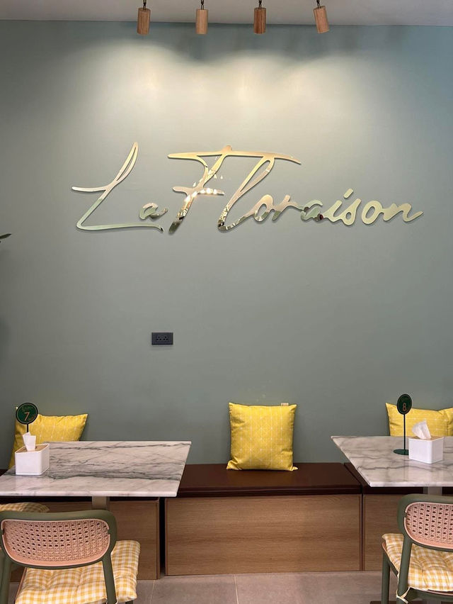 ลาฟอเรซอง La floraison 