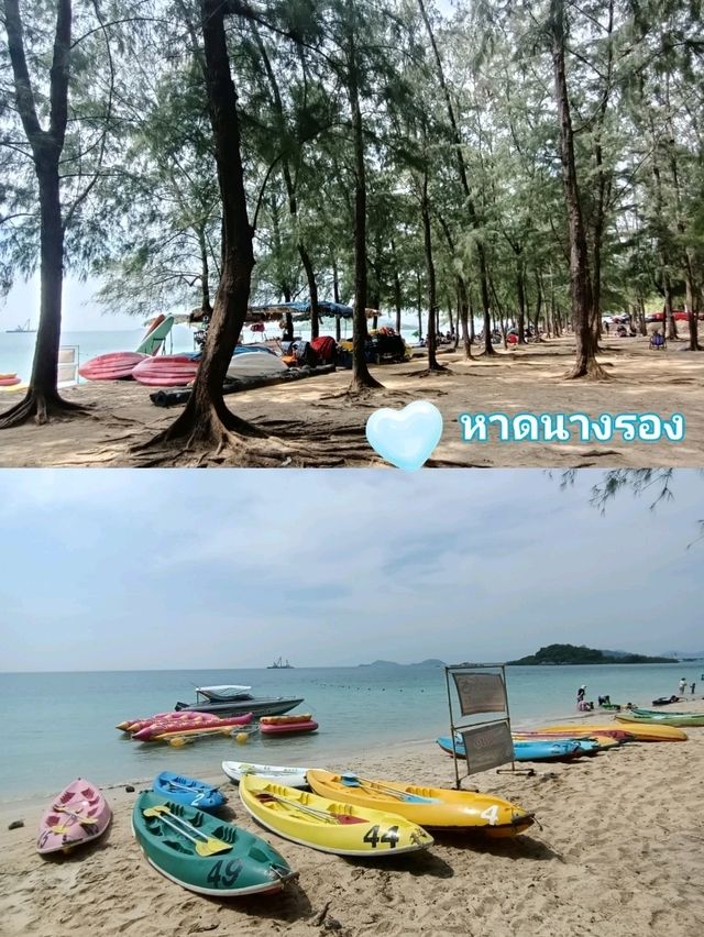 พิกัดชายหาดสวย สัตหีบ