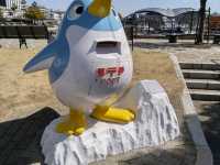 Nagoya Port Aquarium (名古屋港水族館)