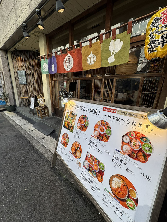 【大阪/四ツ橋】体に優しい栄養満点の和定食 