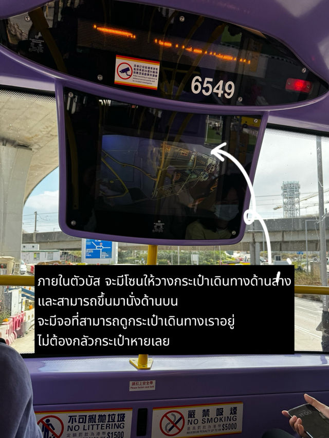 วิธีกาาเดินทางไปจุดขึ้นรถบัสS1 แบบใกล้ๆ