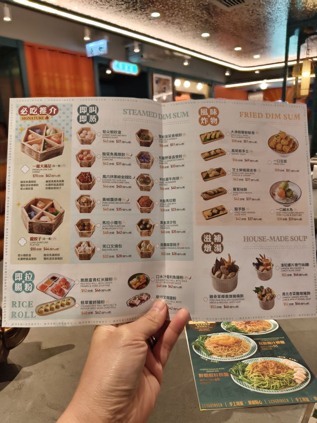龍點心新分店，有售點心福袋