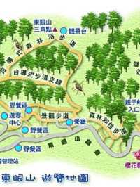 東眼山國家森林遊樂區散策及桃園瑞士鄉村覓美食