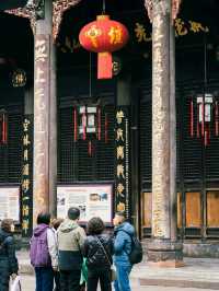 WenShuYuan