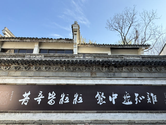 A Timeless Journey Through Huishan Ancient Town