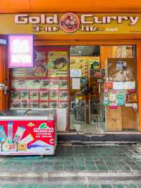 ร้านข้าวแกงกะหรี่สไตล์ญี่ปุ่น