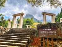 嘉義旅行去 👣 ＂寒溪呢森林人文叡地＂