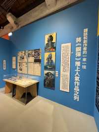 真實動畫場景吉卜工作室展覽