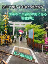 【神奈川県/江ノ電　鎌倉、湘南をお得に満喫できるチケット】
