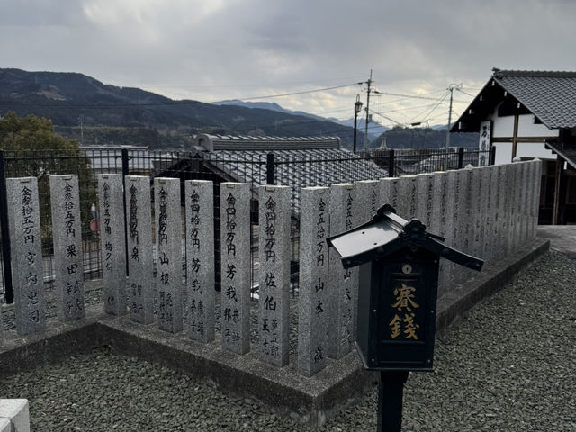 고쇼지 ⛩️: 우치코의 평화로운 신성한 공간