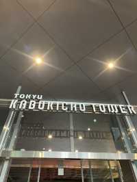 ☀️昼の歌舞伎町タワー、こう楽しむ！🎉