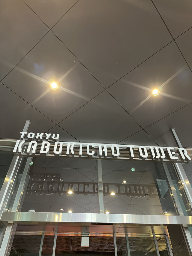 ☀️昼の歌舞伎町タワー、こう楽しむ！🎉
