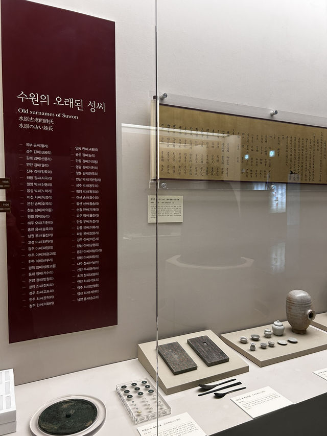성씨 속에 담긴 수원의 역사 수원의 가장 오래된 성씨 특별전🇰🇷