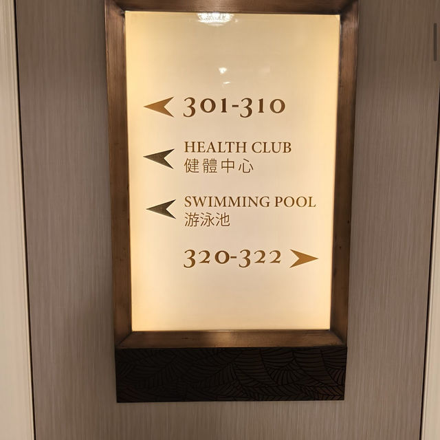 澳門皇都酒店 (Hotel Royal Macau)