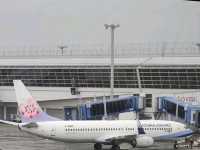 #名古屋中部國際機（NGO）-日本愛知縣常滑市
