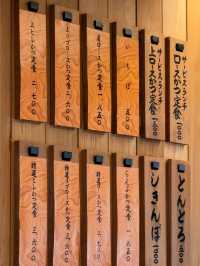 Tonkatsu Hinata 高田馬場町東京炸豬排天花板