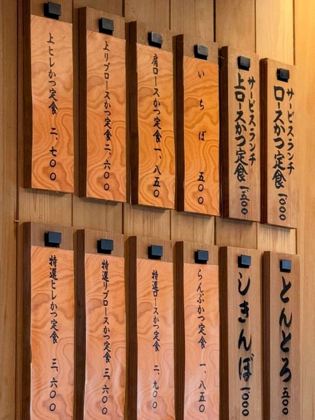 Tonkatsu Hinata 高田馬場町東京炸豬排天花板
