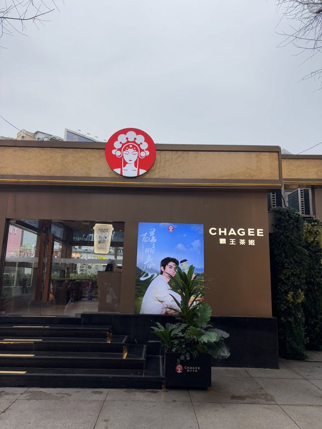 CHAGEE ชาหอมๆ รสชาติดีๆที่ต้องลอง ที่เมืองจีน