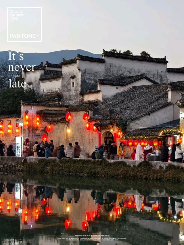 一生必到的古村”徽州宏村