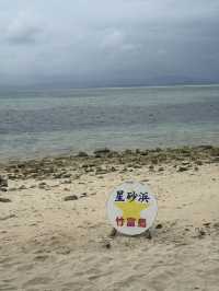 竹富島で星を探す海時間。「星砂の浜（カイジ浜）」