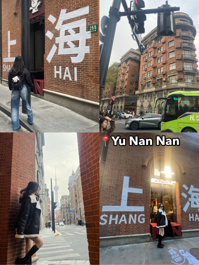 🌆 Shanghai Itinerary (2 Days) 🇨🇳