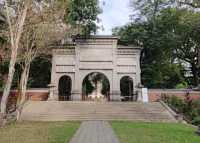 #嘉義公園-嘉義市東區