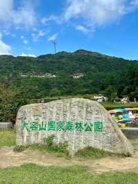 Darong Mountain: A Scenic Drive to Breathtaking Views
