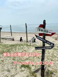 知多半島の旅　「くまのBASE」夕暮れ時には海に沈む浜辺のブランコ