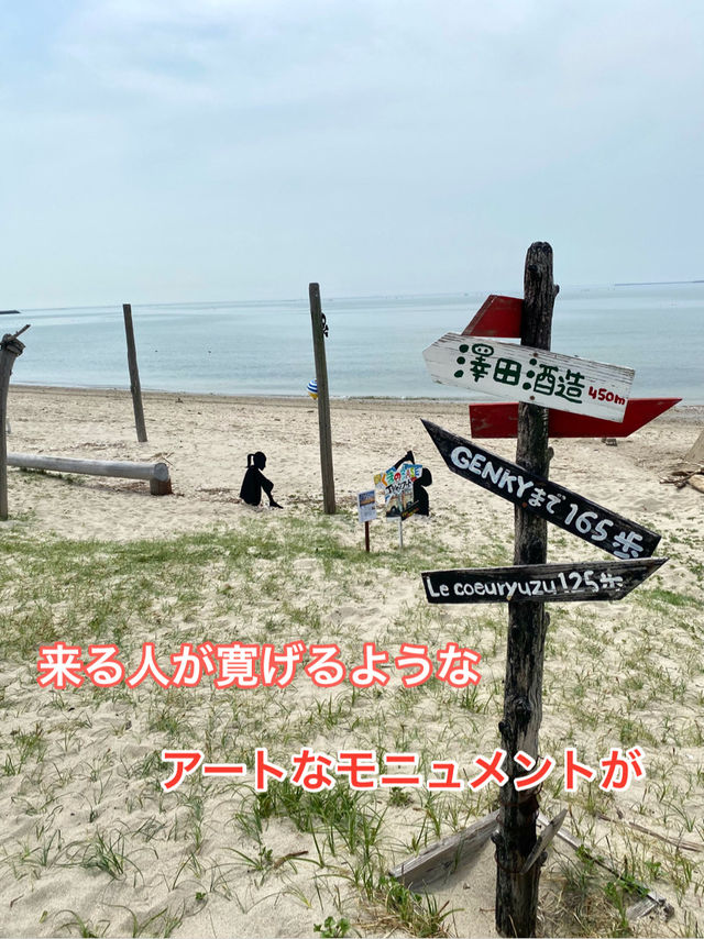 知多半島の旅　「くまのBASE」夕暮れ時には海に沈む浜辺のブランコ